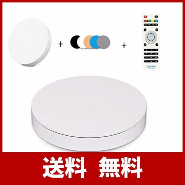 海外最新 回転台 電動回転台 360度回転台 日本語取扱説明書付属 110v 2v 遠隔操作 電動ターンテーブル スムーズに回転 直径 32c かるがも219 通販 Yahoo ショッピング 本店は Mega Academic Com