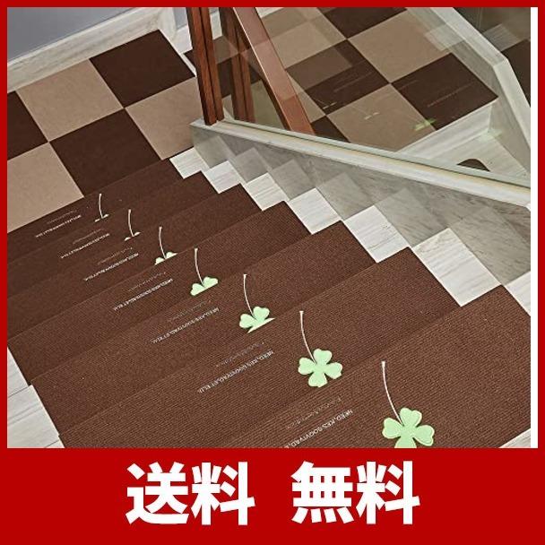 満点の 簡単取り付け 転倒防止 吸着マット 15枚入りセット 滑り止めマット 蛍光 階段マット Yoxu 防音 四 ブラウン 安全対策 キズ防止 丸洗いok その他インテリア雑貨 小物 V12 Datamix Io