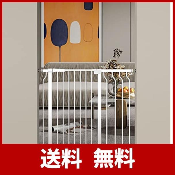 大放出セール Unumum ベビーゲート ペットゲート 突っ張り式 ハイタイプ 高さ103cm オート