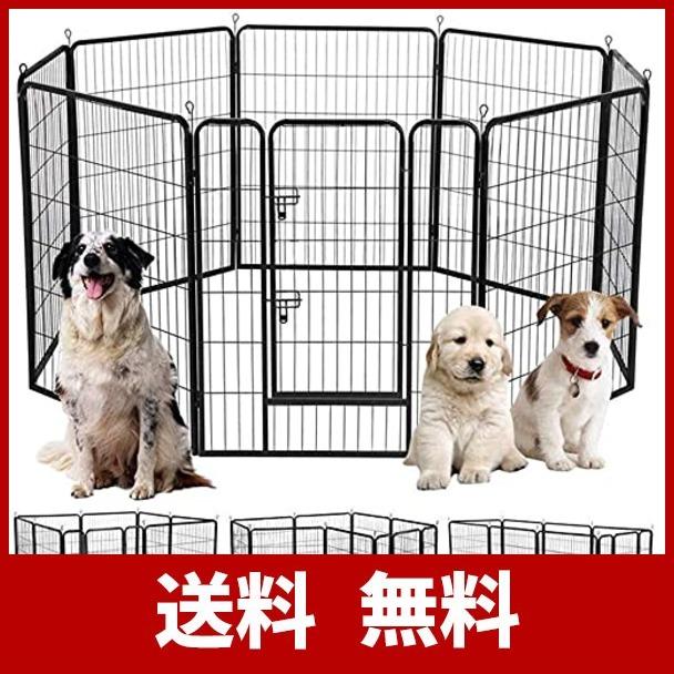 割引販売中 Baojiada ペットフェンス 中大型犬用 ペットケージ 犬 パーテション 侵入防止 コンパクト 8枚組 柵 フェンス ペットサークル 折り畳み式 カウンター販売 Ssl Daikyogo Or Jp