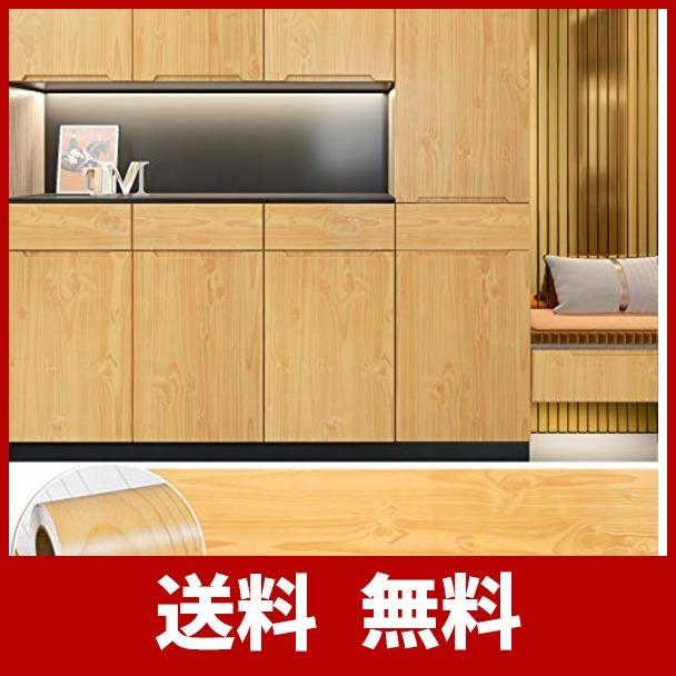 Chichome リメイクシート 木目 カッティングシート 木目調シート ベージュ 壁紙 76cm 6m壁紙シール ステッカー 76cm 6m壁紙シール リメイクシート かるがも219 はがせる クロス ウォール 直販一掃 の