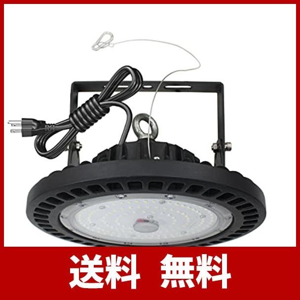 今年も話題の Whled Led高天井照明 150w Led高天井灯 1 5m配線プラグ付 100 277v 5000k昼白色 lm 1500w水銀灯相当 Ufo型ledハイベイライト Fucoa Cl