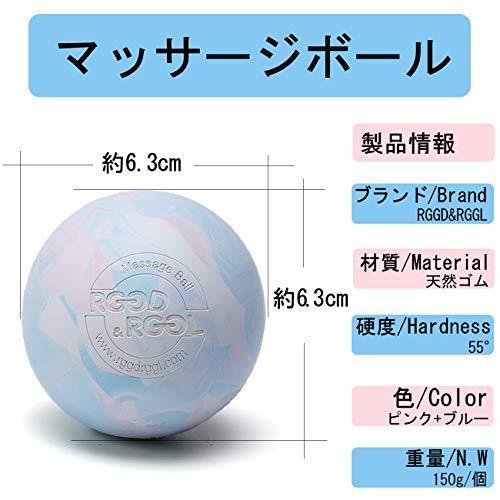 Rggd Rggl ストレッチボール 2個セット ラクロスボール トリガーポイント 筋膜リリースボール 桃色 水色 6 3ｃｍ B07ss7n4s1 かるがも219 通販 Yahoo ショッピング