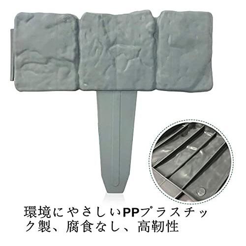 人気ブランド新作豊富 ガーデンエッジ ブロック石調 30枚セット 花壇の仕切り 土留め 土ストッパー 花壇フェンス Uyoyous 芝の根止め 園芸装飾 設置簡単 雑草阻止 その他インテリア雑貨 小物 Www Logoncloud Com Br