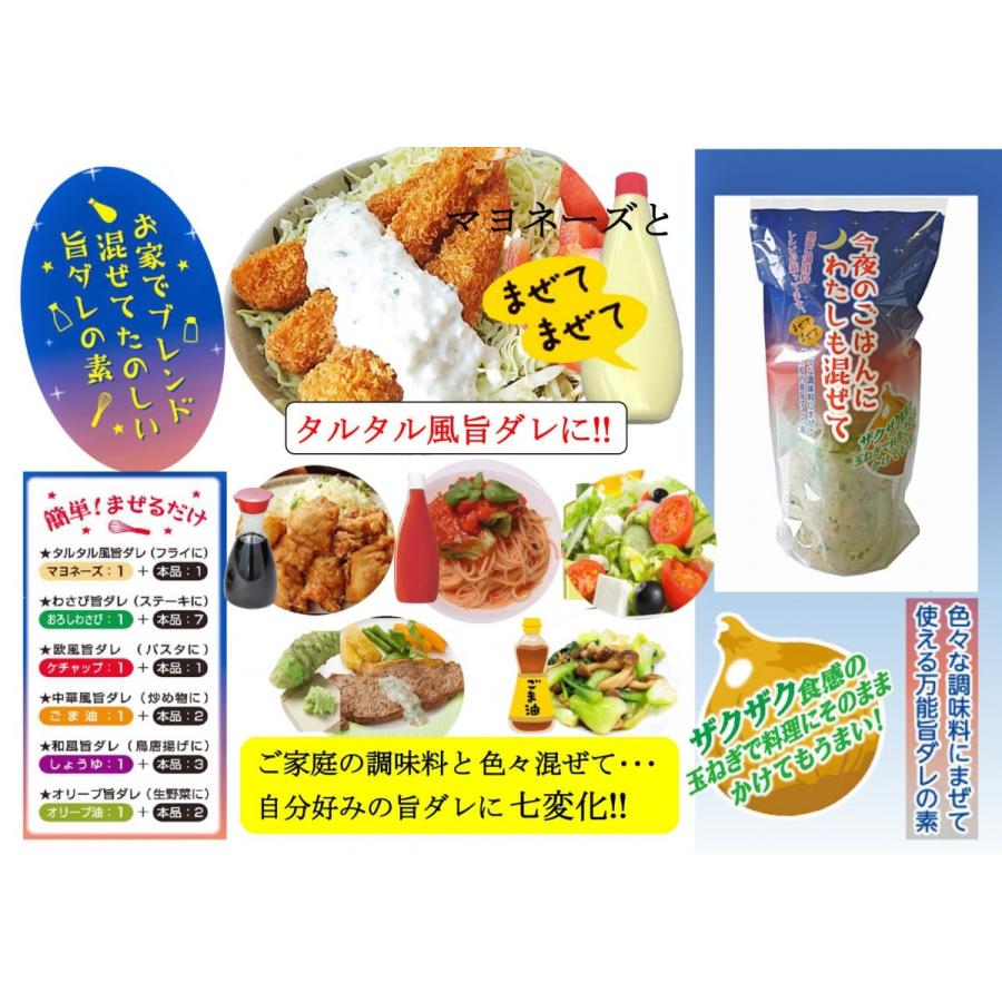 色々な調味料にまぜて使える万能旨ダレの素 今夜のごはんに私も混ぜて 5個セットで本州送料無料 Konyanogohan 005 軽井沢ナチュラルストア 通販 Yahoo ショッピング