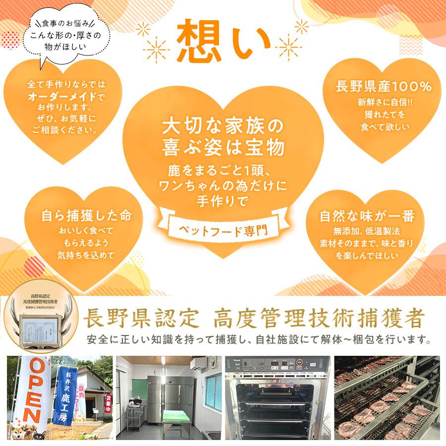 品質満点 国産 無添加 鹿肉ジャーキー 赤身コロコロ 100g ペットフード ドッグフード ジビエ 犬用おやつ 愛犬おやつ 犬 おやつ 低カロリー 低脂肪 高たんぱく ダイエット Aynaelda Com