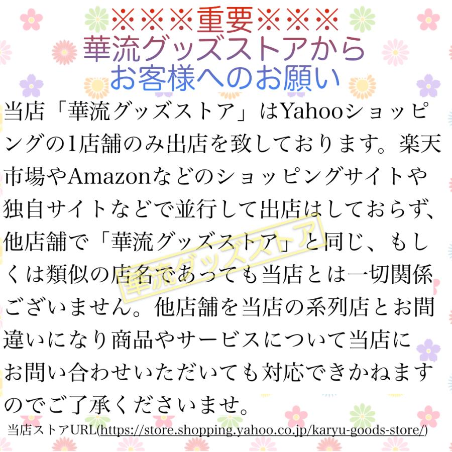 中国ドラマ「漂亮書生(邦題:トキメキ☆雲上(ユンシャン)学堂 中国ドラマ「漂亮書生(邦題:トキメキ☆雲上(ユンシャン)学堂