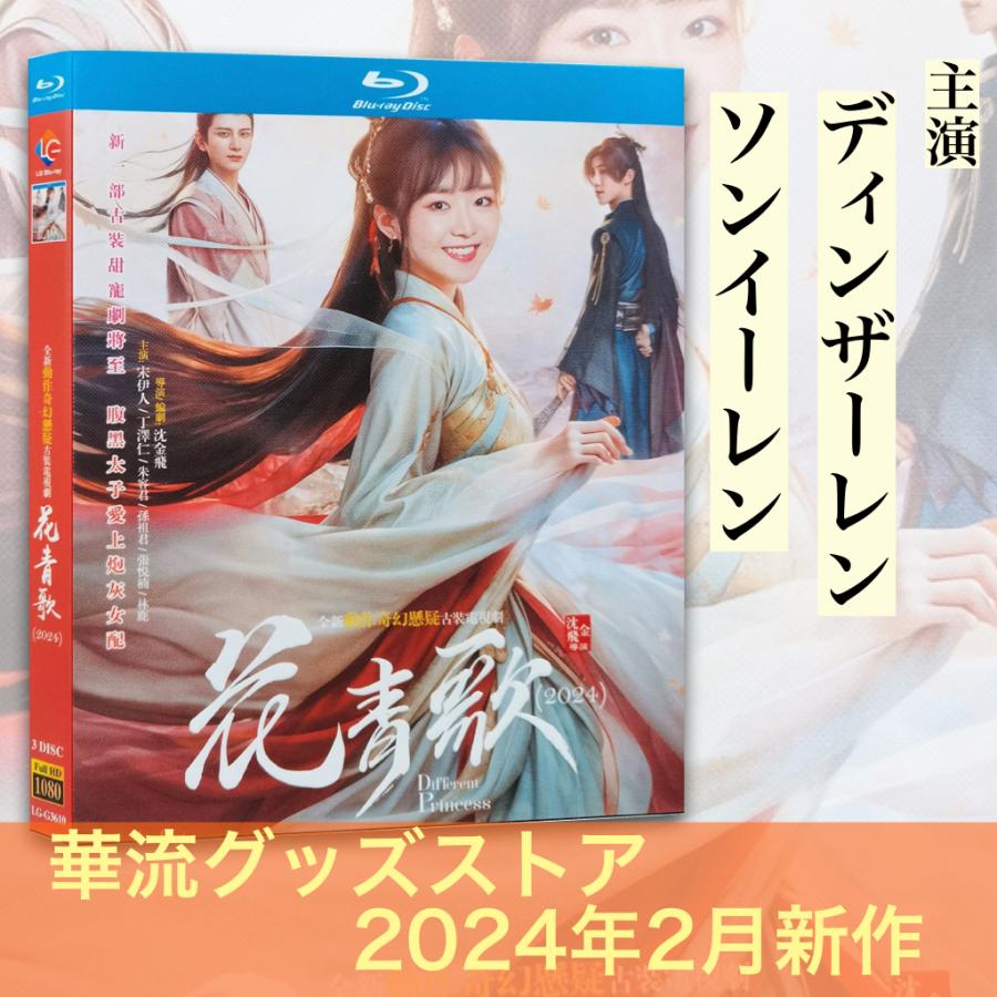 薄氷の殺人('14中国/香港) Blu-ray ブルーレイ 薄氷の殺人('14中国