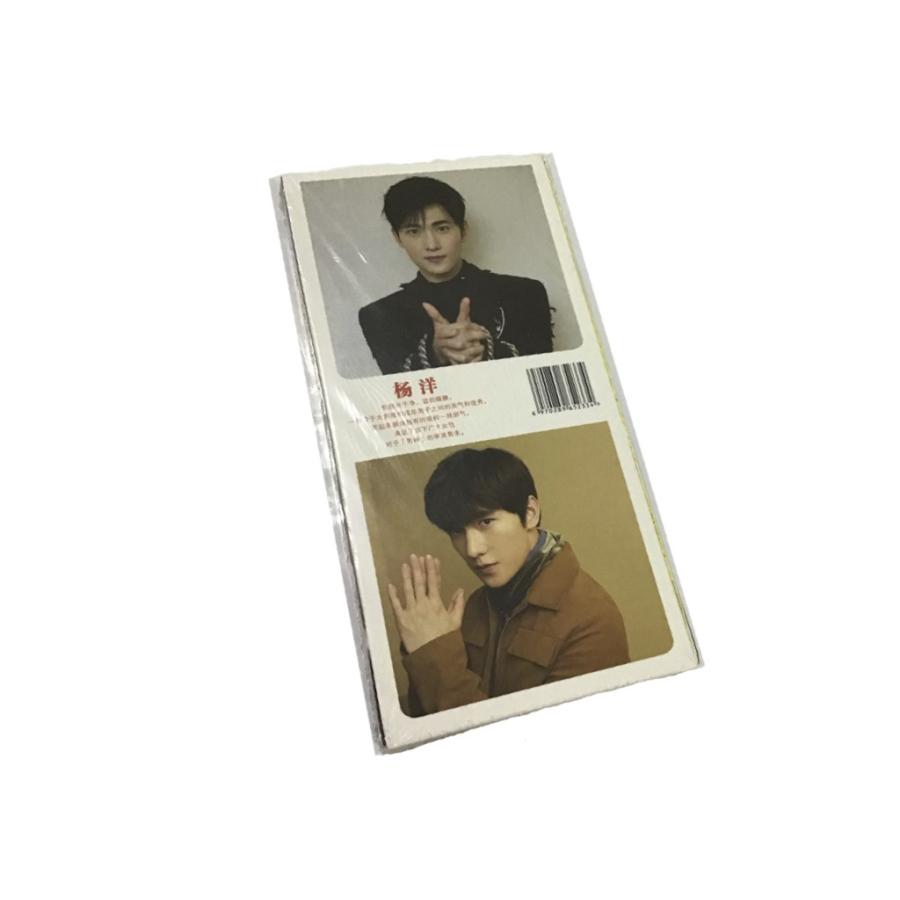 中国俳優ヤンヤンのポストカードセット 041 華流グッズストア 通販 Yahoo ショッピング
