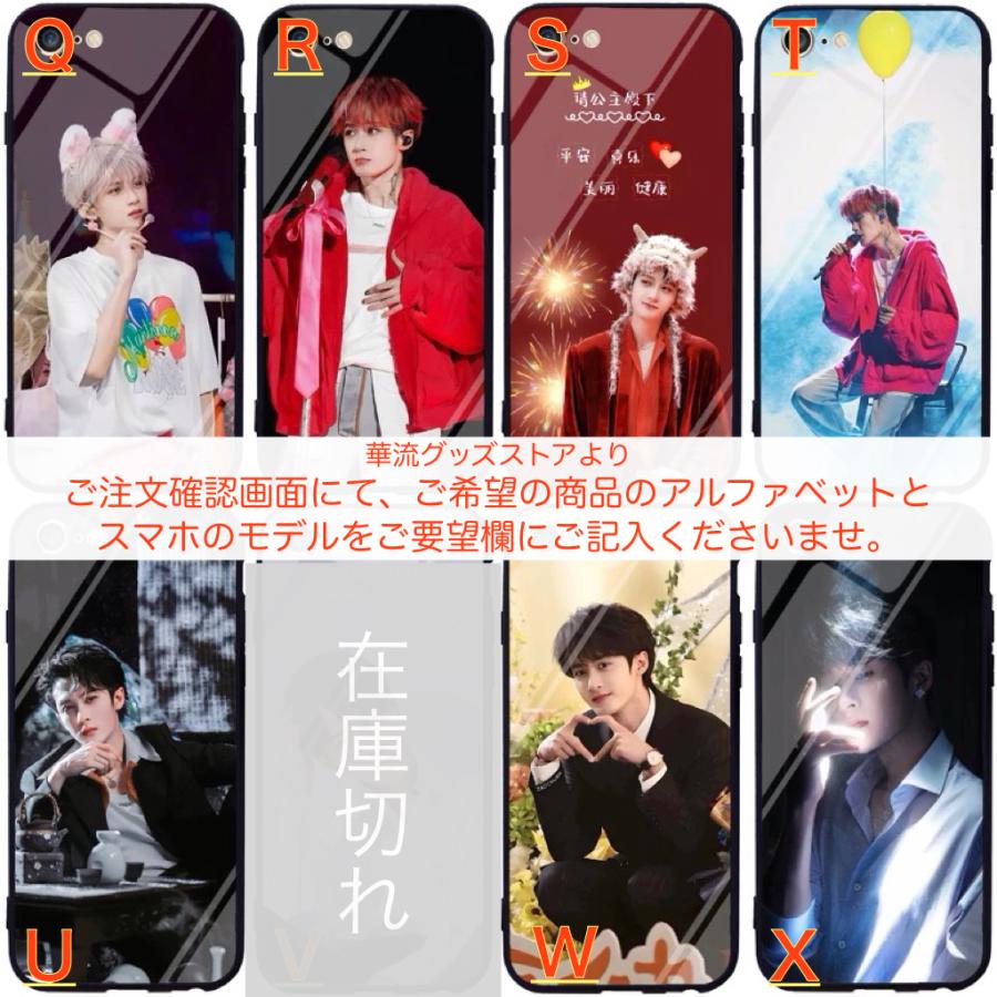 中国俳優タンジェンツー(檀健次）のスマホケース！ : 華流グッズストア