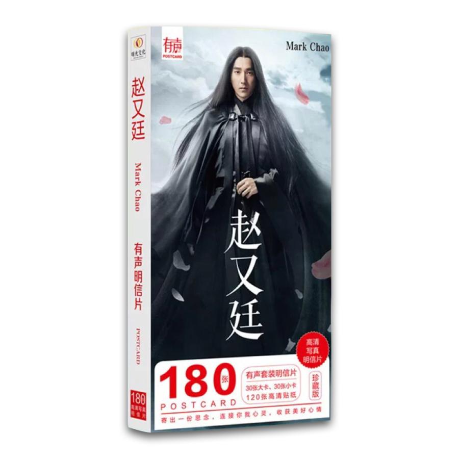 中国俳優マークチャオ ポストカードセット30枚入り 056 華流グッズストア 通販 Yahoo ショッピング