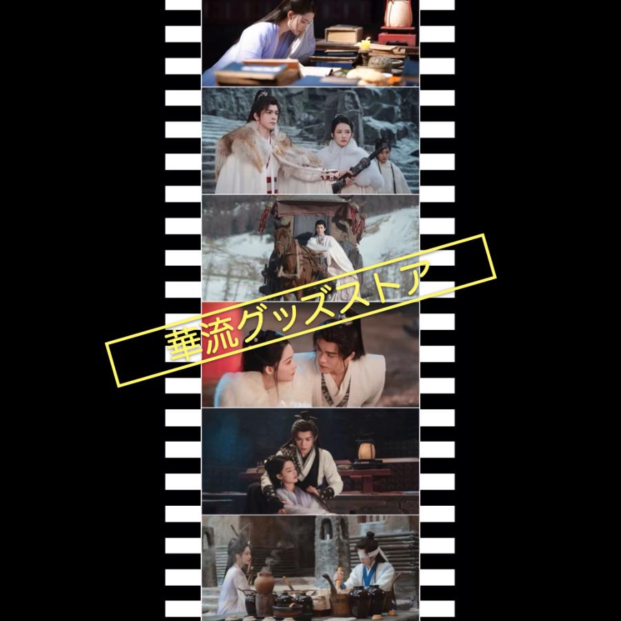 中国ドラマ「七夜雪」中国版ブルーレイ 日本語字幕あり！ポストカード