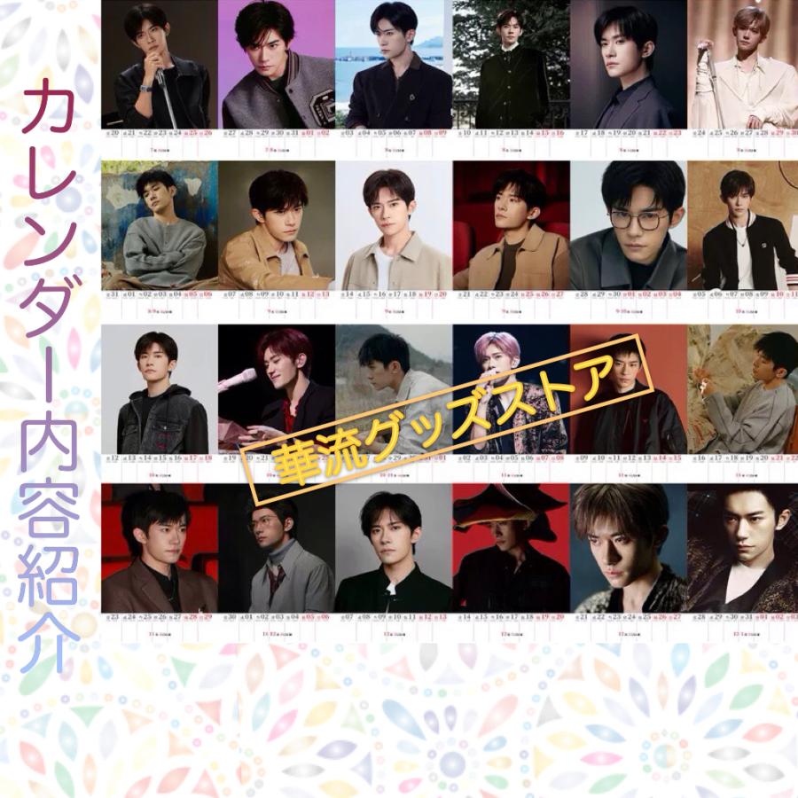 GEZAN DVD カレンダー 映画チラシ・ポストカード GEZAN DVD カレンダー 映画チラシ・ポストカード GEZAN DVD カレンダー