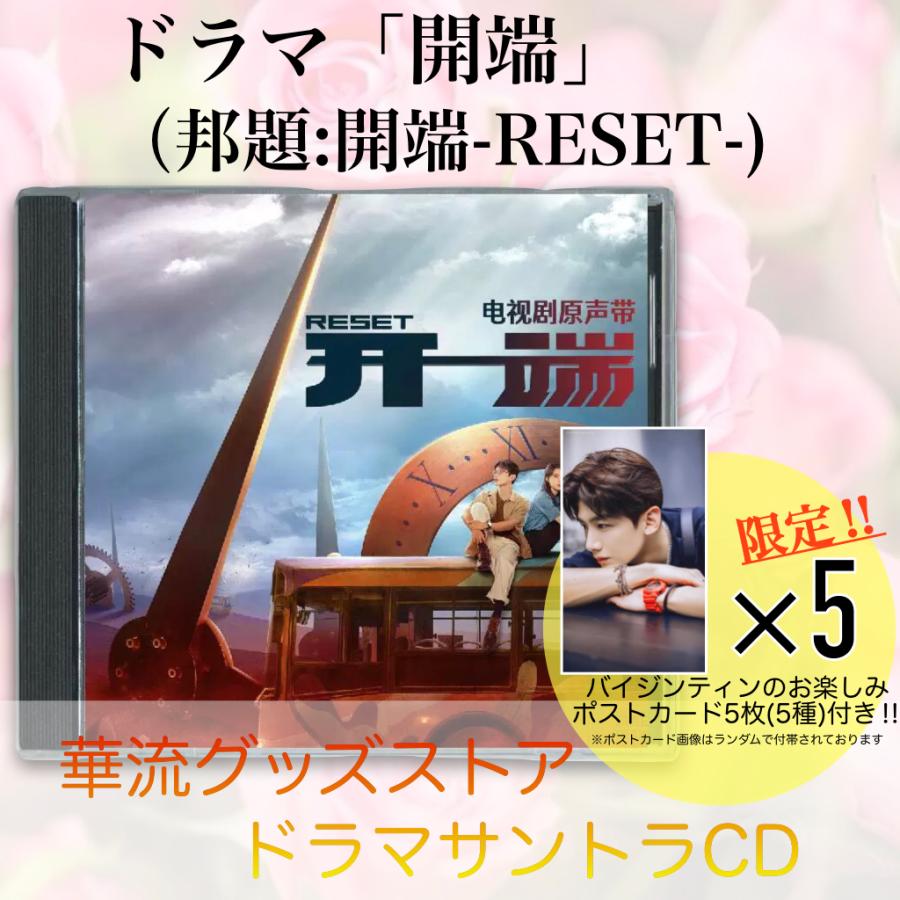 香港&中国音楽CDセット 26枚 8b180e48.png