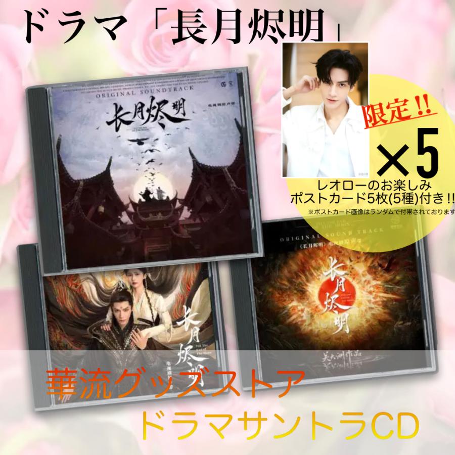 ONER 中国 中華ドル CD 鏡像馬戯団 80年代香港アイドル風の新曲／ONER「単身倶楽部」 | 熊猫応援団