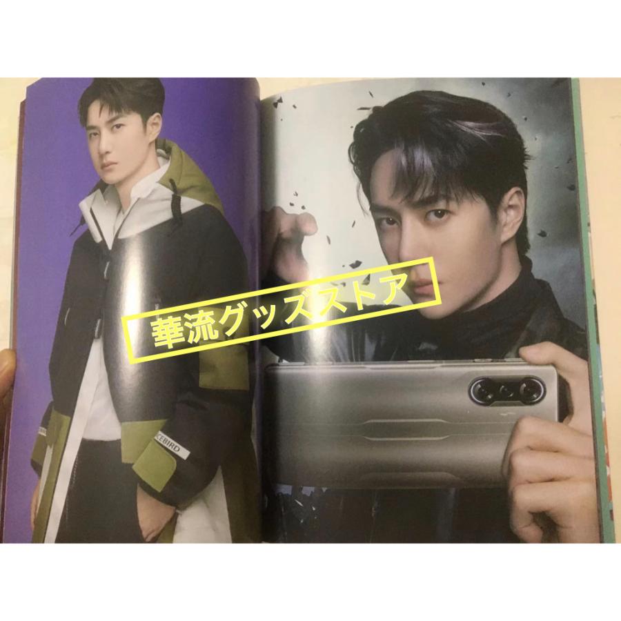 中国俳優ワンイーボー(王一博)の写真集(ポストカードセット 中国俳優ワンイーボー(王一博)の写真集(ポストカードセット