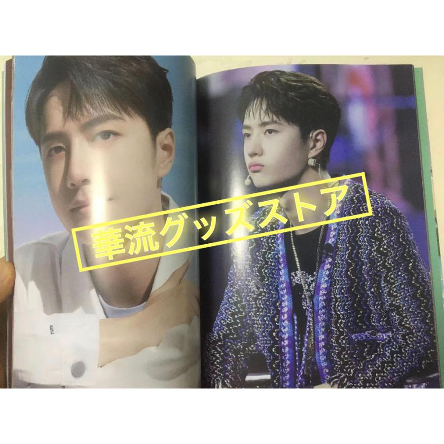 中国俳優ワンイーボー(王一博)の写真集(ポストカードセット 中国俳優ワンイーボー(王一博)の写真集(ポストカードセット