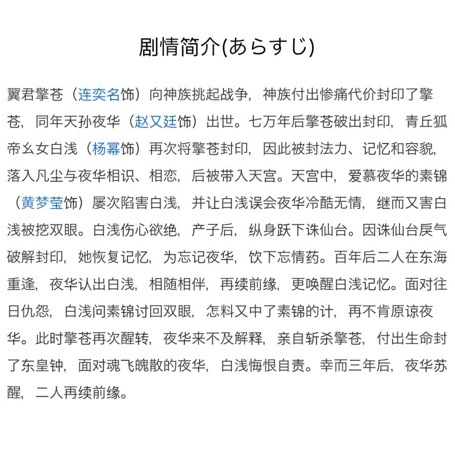 【値下げ⭕️】 中国原版「永遠の桃花」DVD マークチャオ主演！ 【2232669723】(11700円)