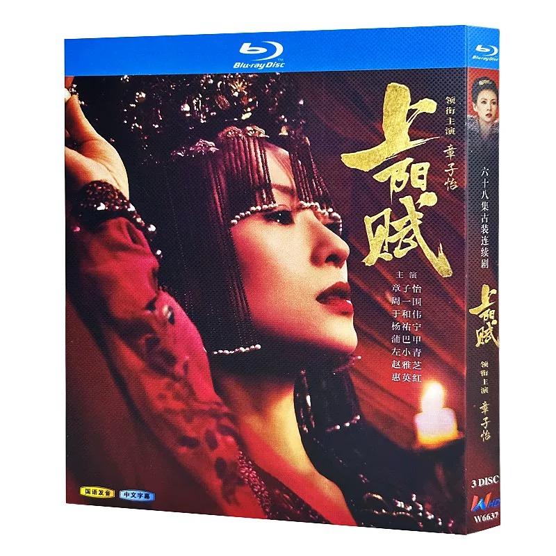 中国ドラマ「月に咲く花の如く」中国版DVDチェンシャオ主演！