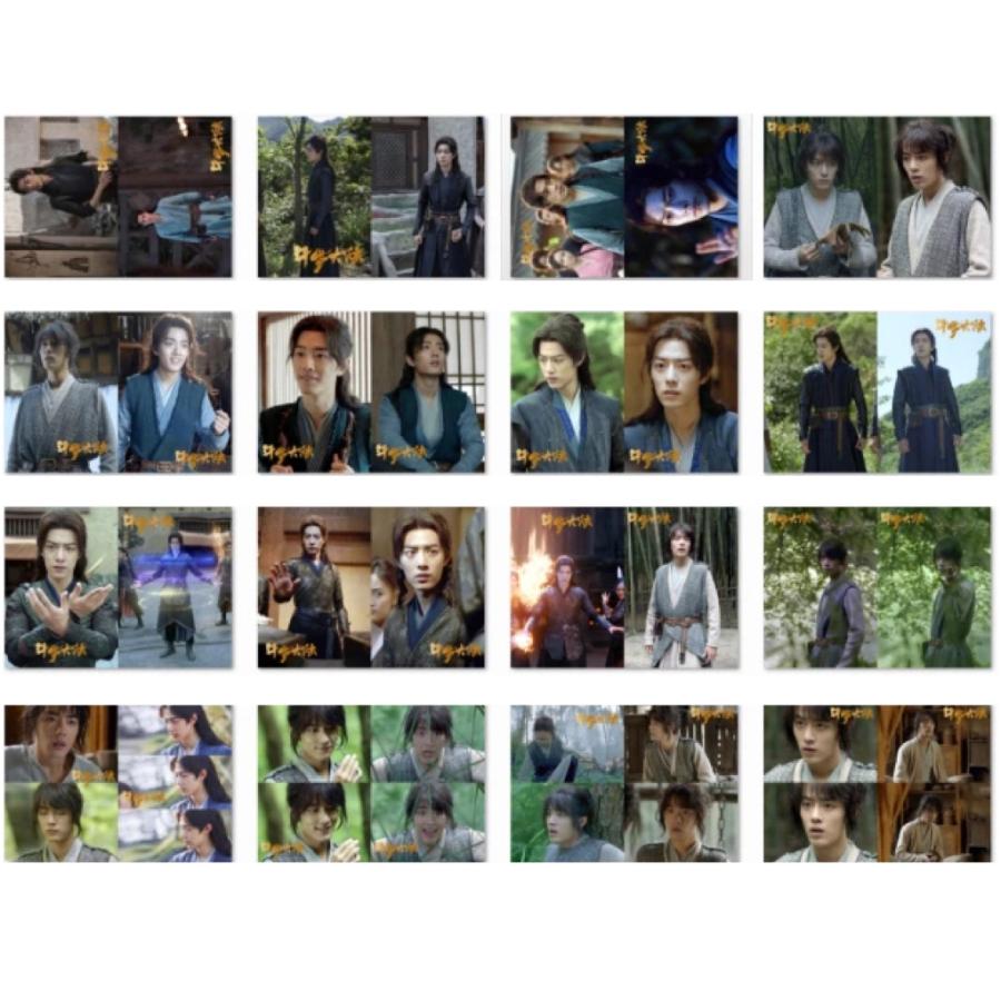 中国ドラマ「斗羅大陸」写真集！シャオジャン版 : 華流グッズストア