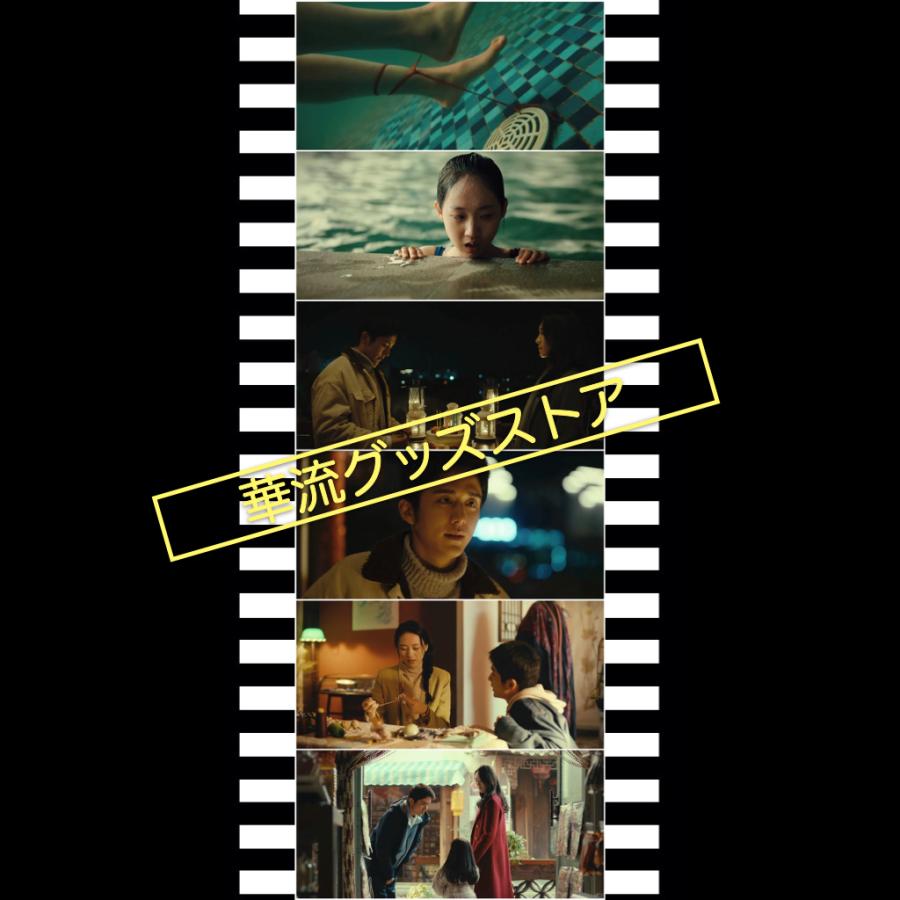 中国ドラマ「微暗之火」中国版DVD ポストカード付！ : 華流グッズ