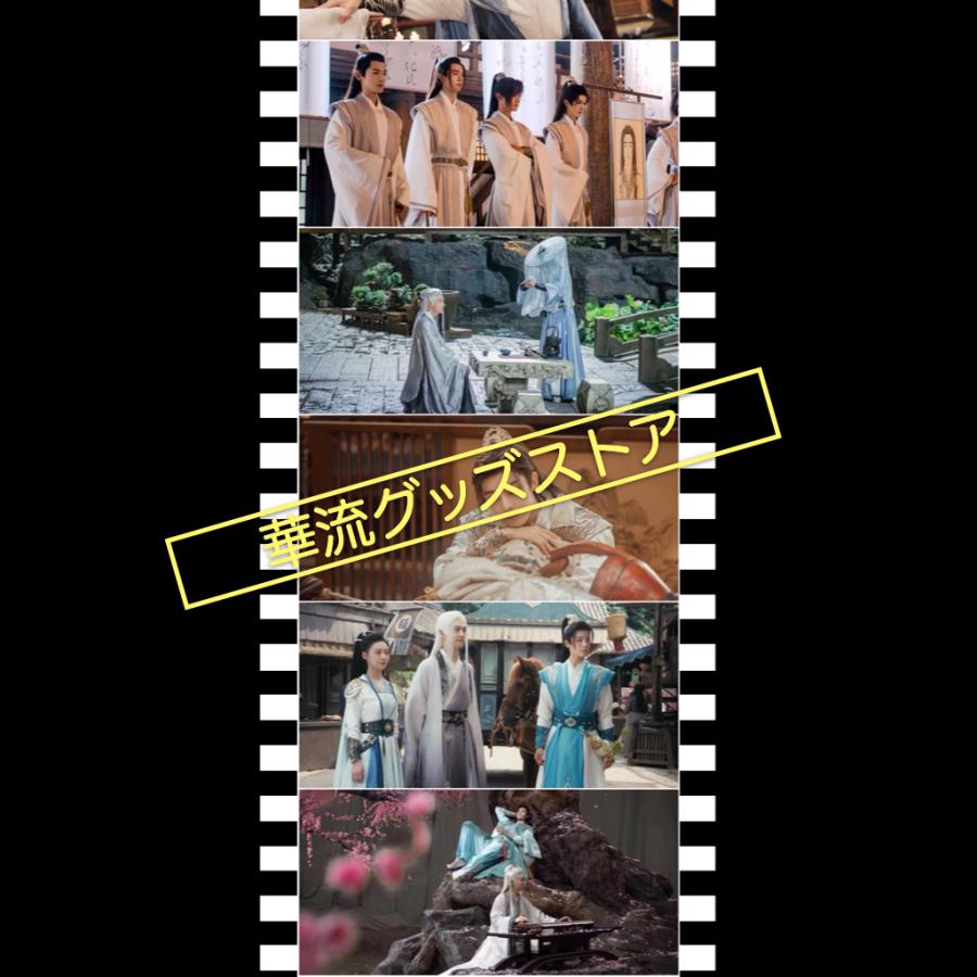 中国ドラマ「少年白馬醉春風(邦題:少年春風)」中国版ブルーレイ！ : 華