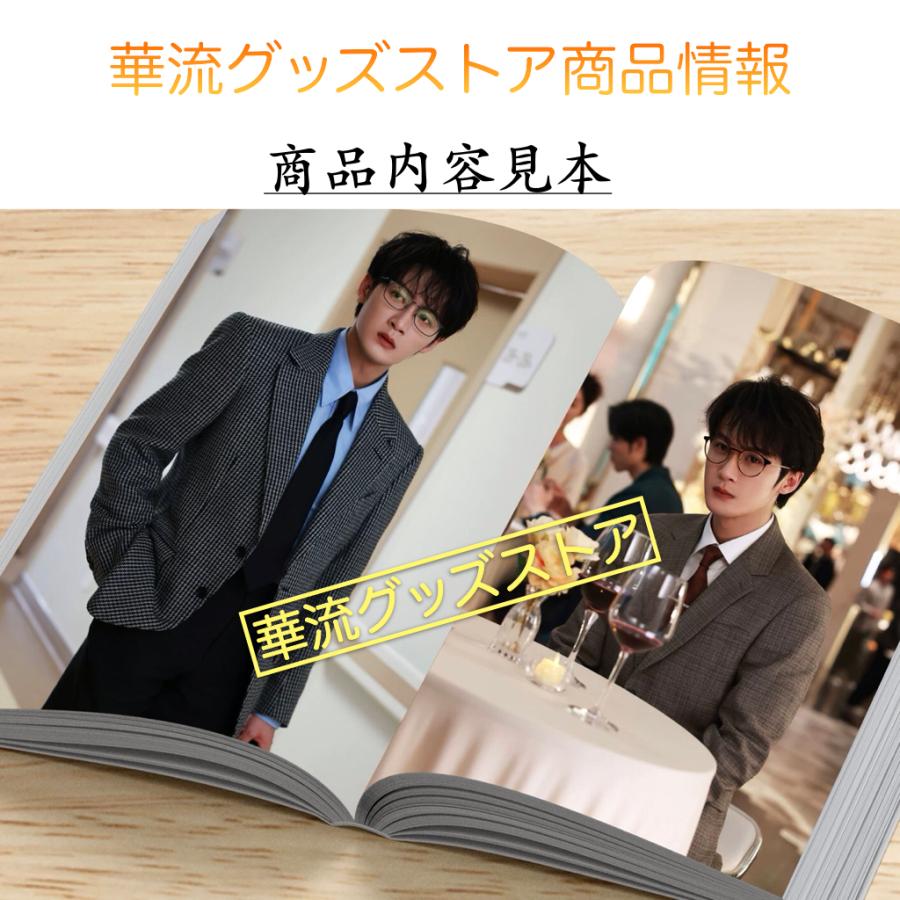 中国俳優タンジェンツー(檀健次）写真集！ : 華流グッズストア - 通販