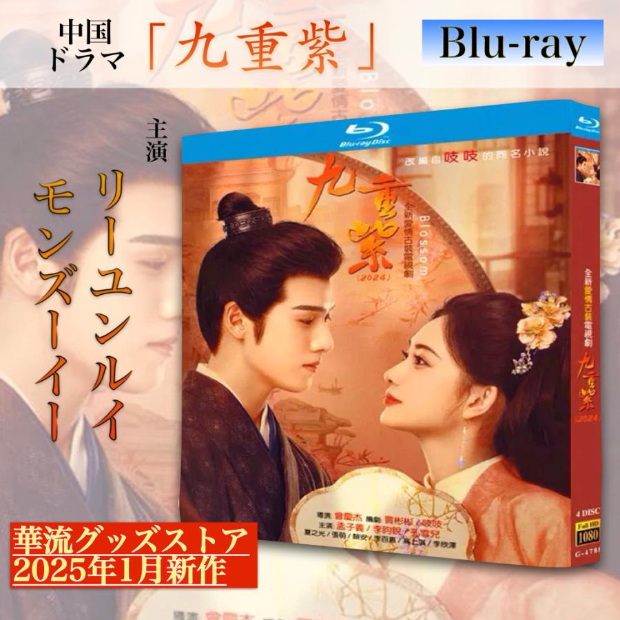 秋菊の物語('92中国/香港) ブルーレイ Amazon.co.jp: 秋菊の物語 [Blu-ray] : コン・リー, リュウ・ペイチー