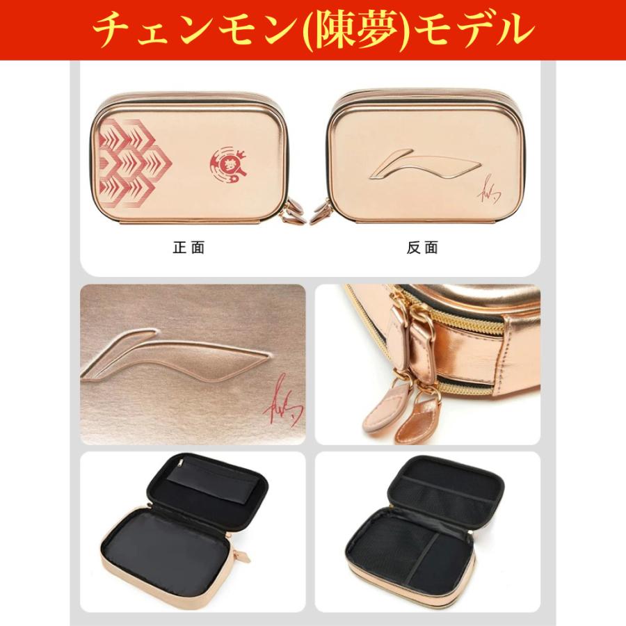 卓球中国チームのラケットケース(全6タイプ)！ : 華流グッズストア