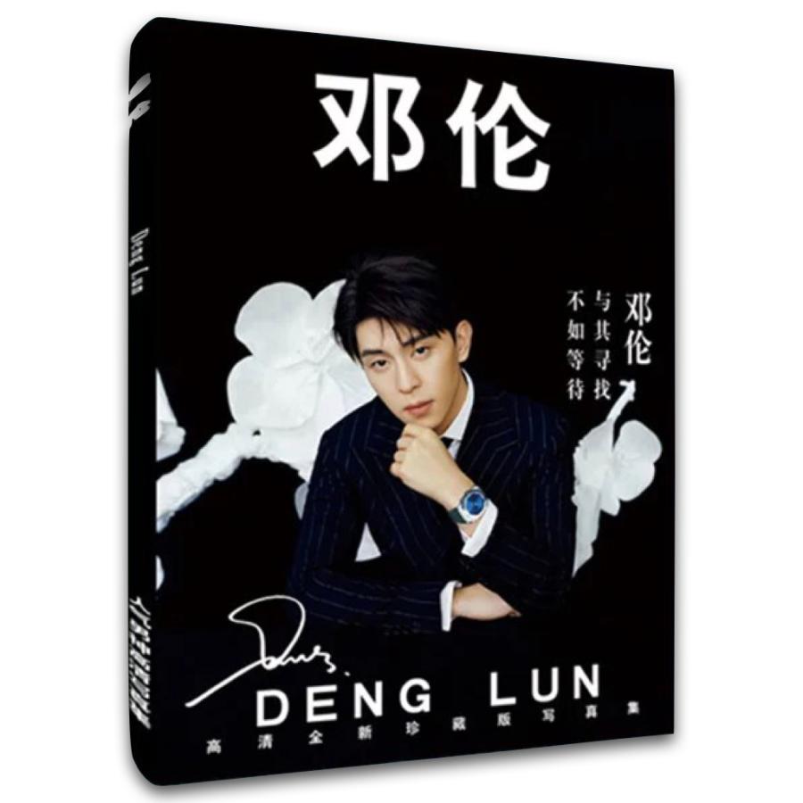 レンドフルール 中国版 設定資料集 特典 ルイ レンドフルール 中国版 設定資料集 特典 ルイ レンドフルール 中国版