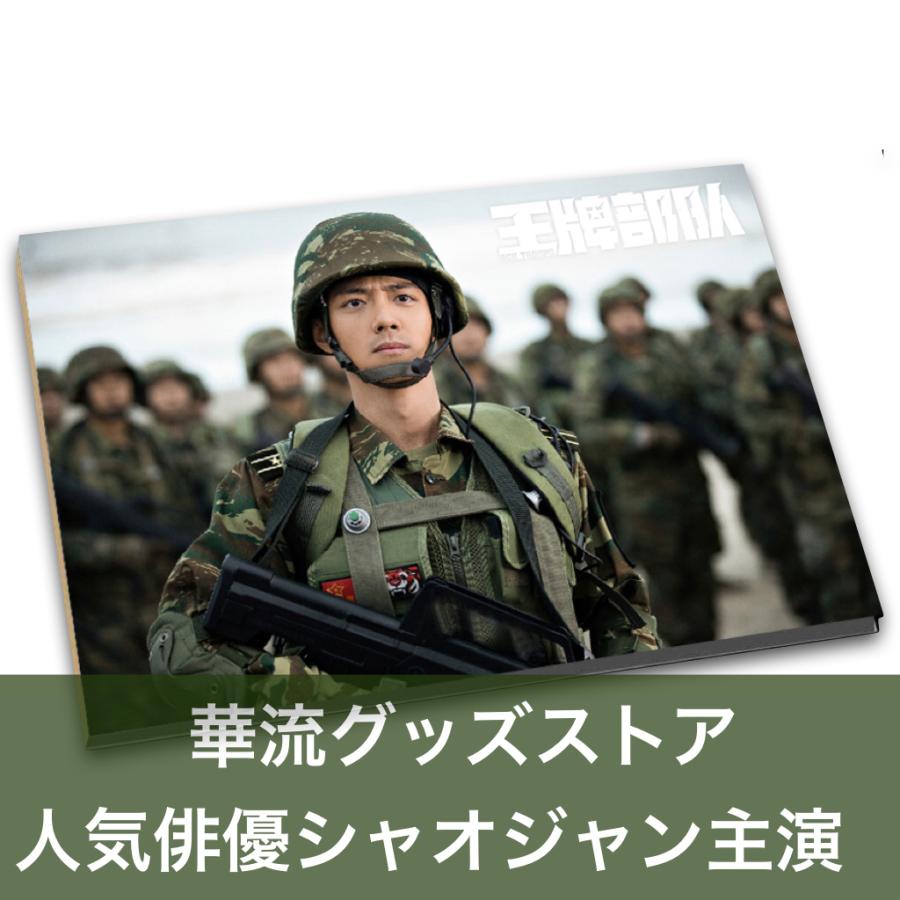 2023最新肖戦個人写真集「PINOEER」 2023最新肖戦個人写真集「PINOEER」 楽天市場】肖戰(シャオ・ジャン)の通販