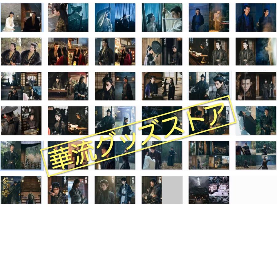 中国ドラマ「雲之羽」写真集！ : 華流グッズストア - 通販