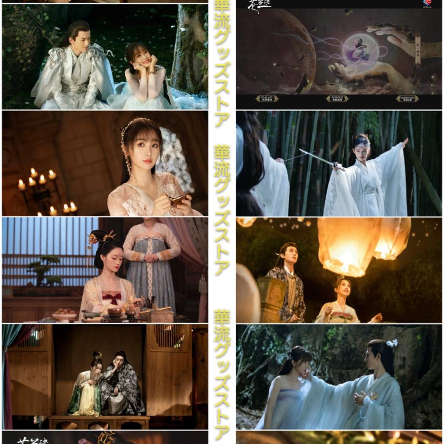 中国ドラマ「蒼蘭訣」中国版ブルーレイ ワンハーディ（王鶴棣