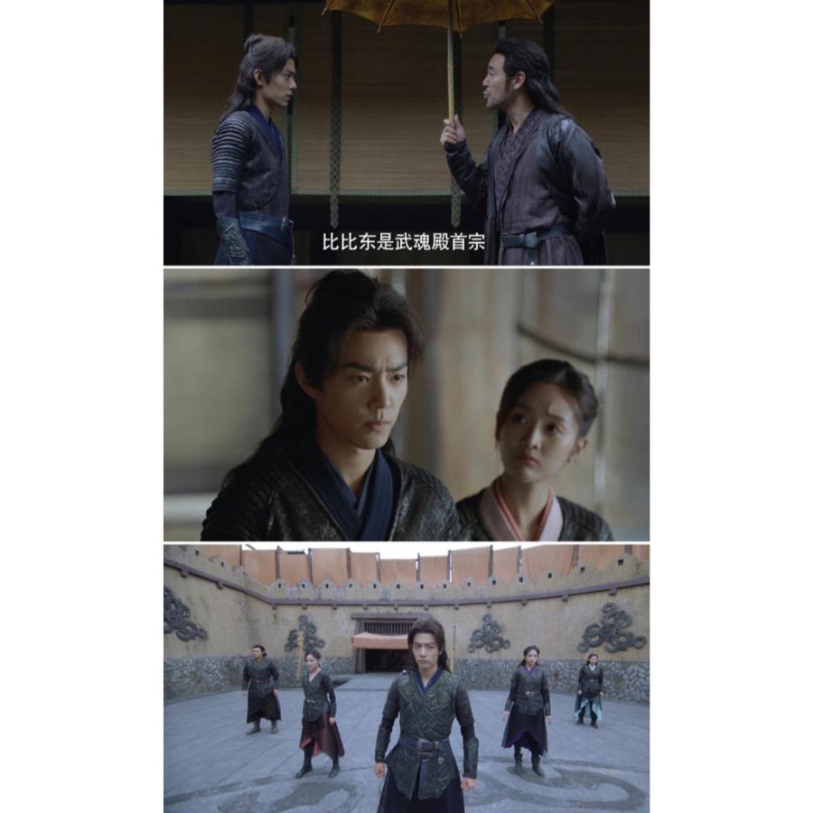 中国ドラマ「斗羅大陸」中国版ブルーレイ シャオジャン(肖戦)主演