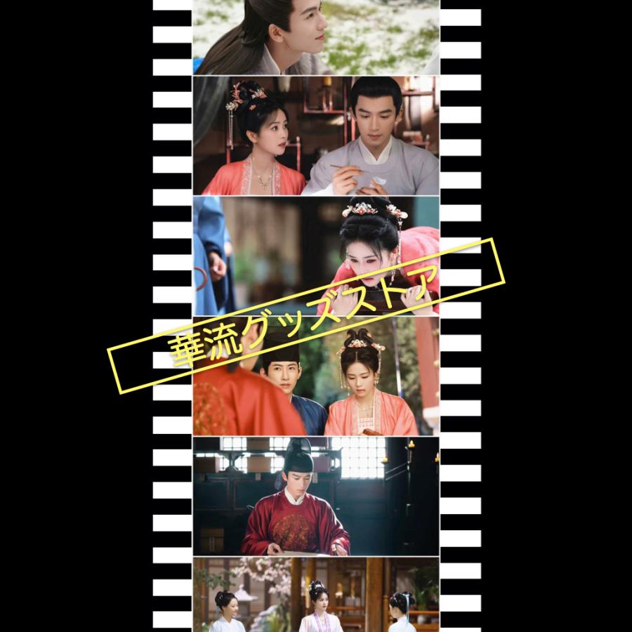 中国ドラマ「寧安如夢」中国版ブルーレイ！ : 華流グッズストア - 通販