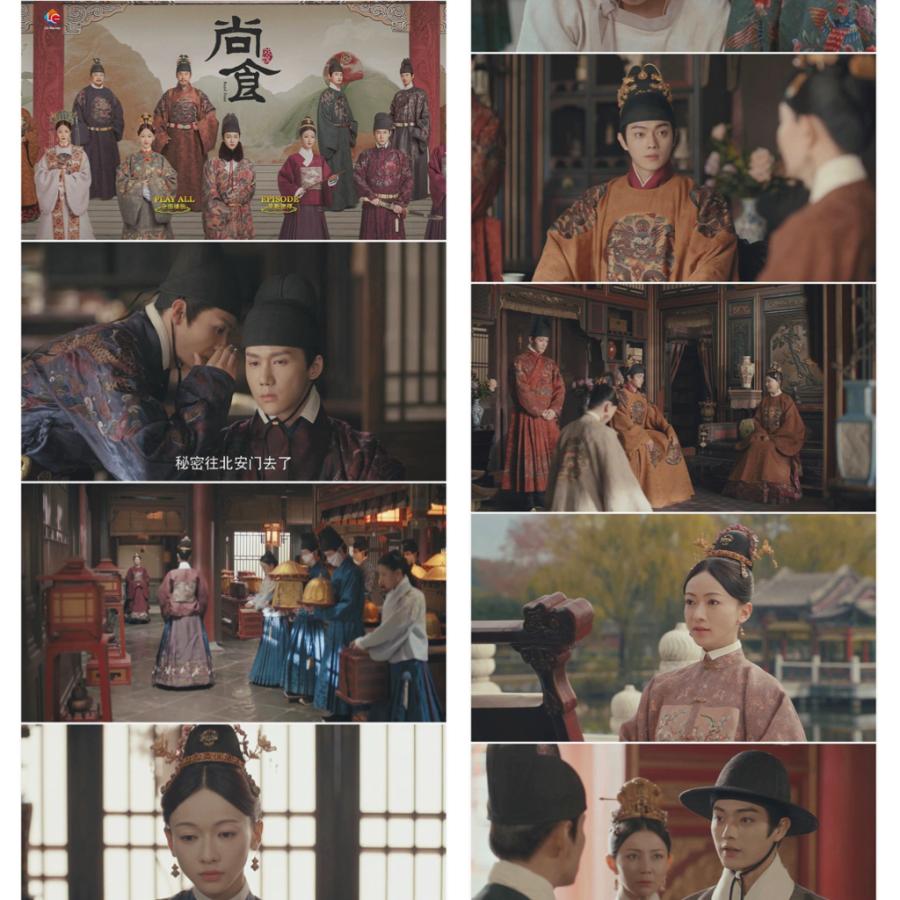 中国ドラマ「尚食」中国版ブルーレイ シューカイ主演 ポストカード5p