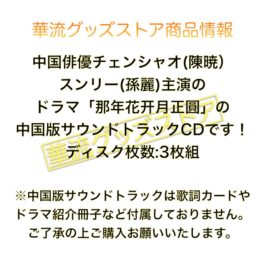 【商品未開封】椿の花咲く頃 O.S.T - KBS2ドラマ LP盤 Amazon.co.jp: 韓国ドラマ 椿の花咲く頃 OST オリジナルサウンド