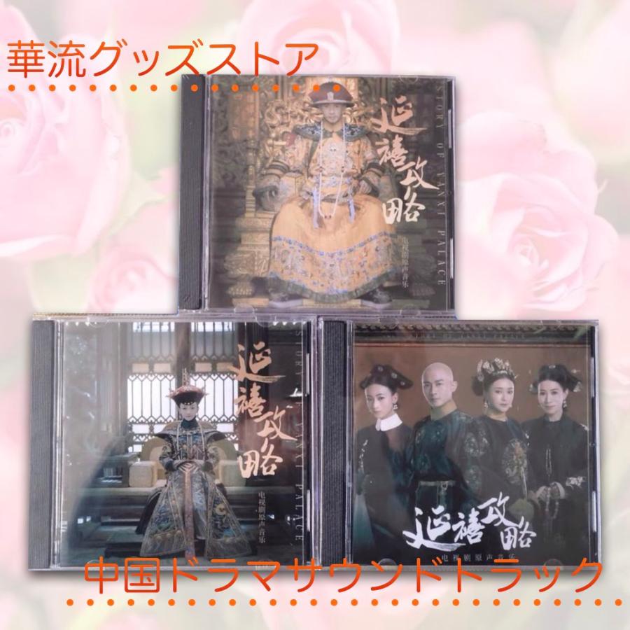 超入手困難‼️新品、未開封【廃盤】 「上海華夏民族楽団/漢方癒音「気功」」 CD Amazon.co.jp: 超 「上海華夏民族楽団漢方癒音「気功」」 CD