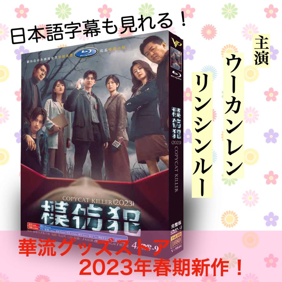 懐かしの邦画ドラマ.映画DVD 35本セット　英語中国語字幕　輸入品 懐かしの邦画ドラマ.映画DVD 35本セット 英語中国語字幕 輸入品