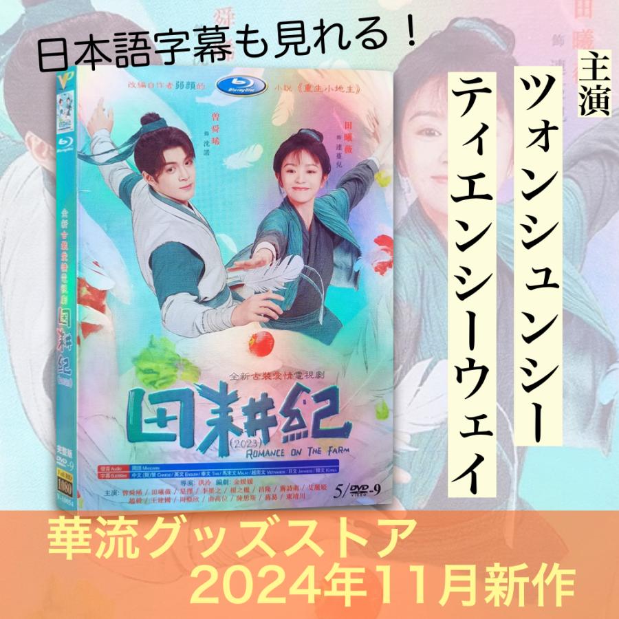 懐かしの邦画ドラマ.映画DVD 30本セット　英語中国語字幕　輸入品　おまけ付 karyu-goods-store_1116
