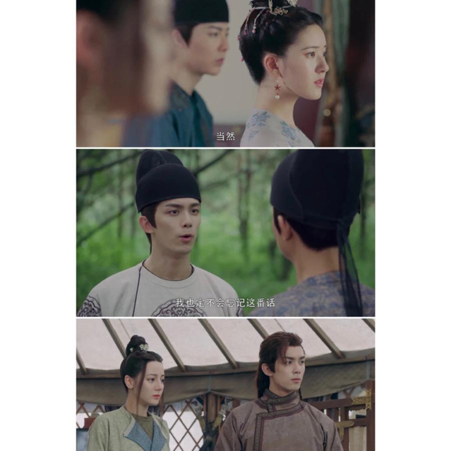 中国ドラマ「長歌行」中国版ブルーレイ ディリラバ、ウーレイ、ファン