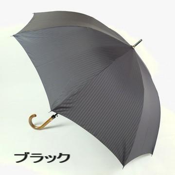バーバリーブラックシャドウストライプの長傘 傘 メンズ雨傘 長傘 日本製 70cm 大きい Z型耐風傘 先染 ジャガード織