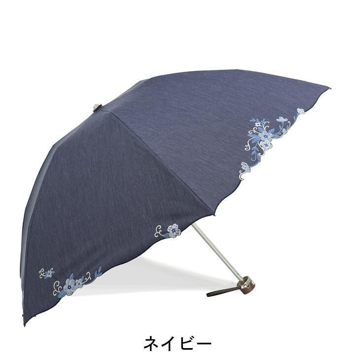 ★新品★Blao　晴雨兼用　折りたたみ日傘　１級遮光　遮熱　サマーシールド　軽量 楽天市場】BLAO ブラオ 日傘 折りたたみ 晴雨兼用 軽量