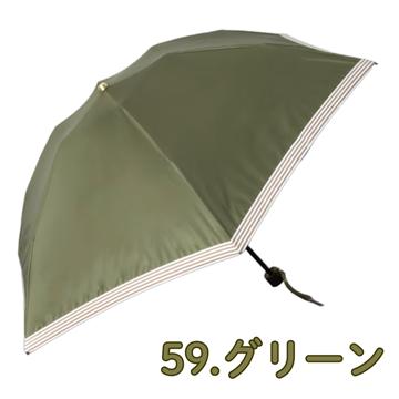 東レ サマーシールド 遮熱効果 体感−4℃ 遮光率 紫外線遮蔽率100