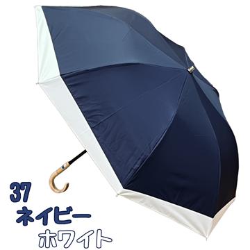 東レ サマーシールド 折りたたみ 8本骨 【話題の日傘】 遮熱効果 遮光