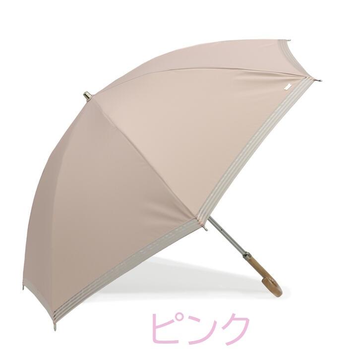 超涼しい】 完全遮光 おしゃれ 一級遮光 遮熱 晴雨兼用日傘 uv 超涼しい】 完全遮光 おしゃれ 一級遮光 遮熱 晴雨兼用日傘 uv