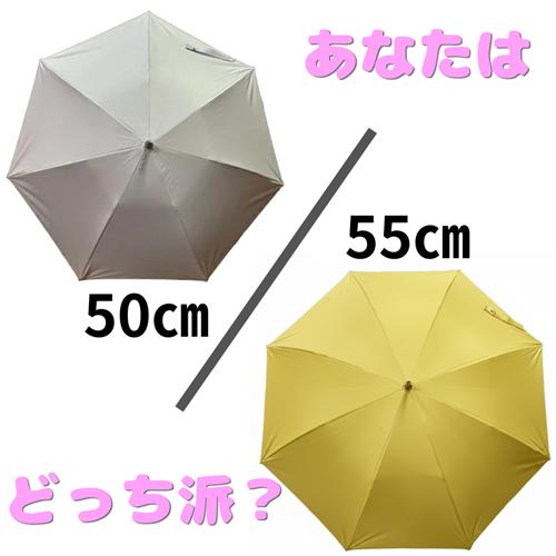 東レ サマーシールド 遮熱 遮光率100% uvカット率100% レディース晴雨兼用傘  シンプル 無地 スリム 軽量 バンブー手元 オーロラ社 女性 プレゼントの画像