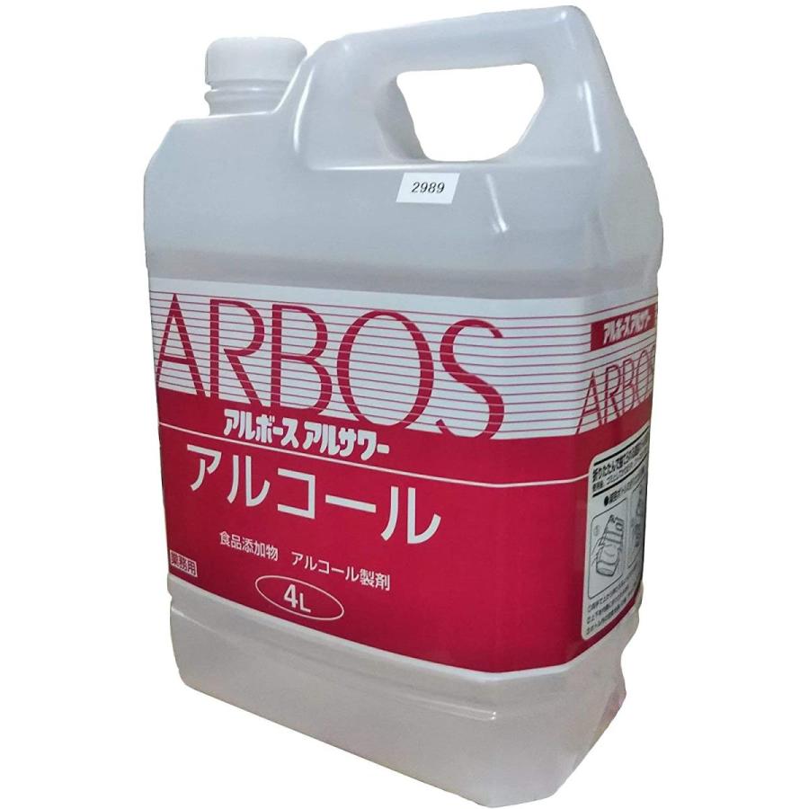アルボース アルサワー 詰替え用 500ml 洗浄 衛生 アルコール 取替用 ARBOS vJQyMf8rjR, 衛生日用品 - regalshowerscreens.com アルボース アルサワー 詰替え用 500ml 洗浄 衛生 アルコール 取替用 ARBOS vJQyMf8rjR, 衛生日用品 - regalshowerscreens.com
