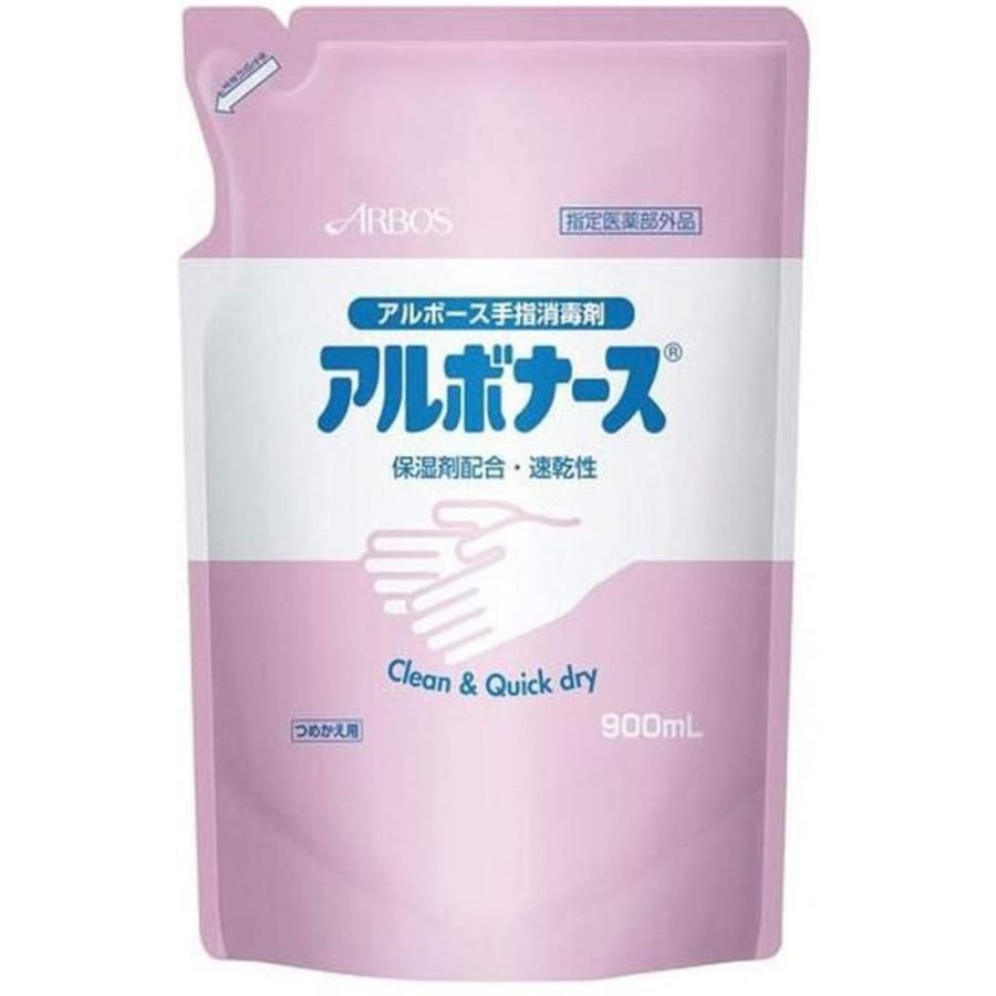 アルボナース 詰め替え用 900ml Kasabaru 通販 Yahoo ショッピング