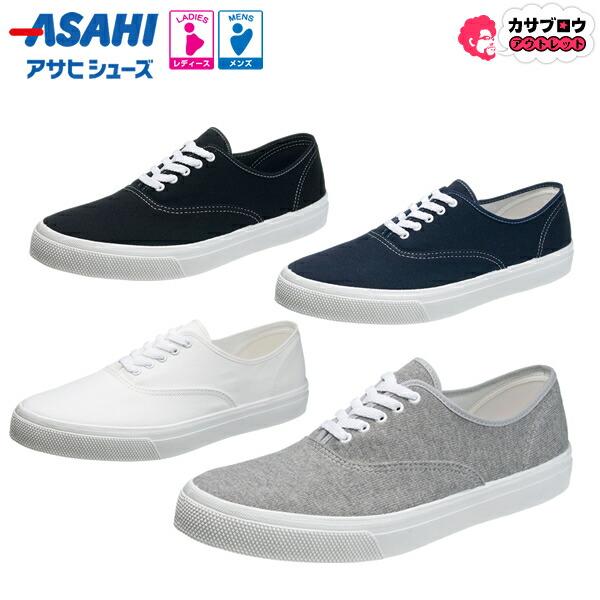 アサヒシューズ メンズ レディース スニーカー ASAHI アサヒ 503 4E